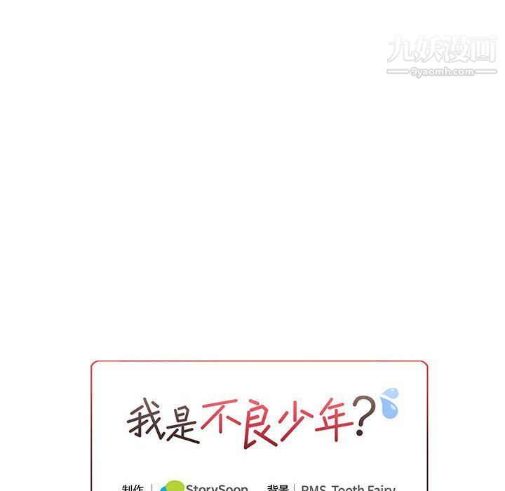 情事物语短篇集第23话