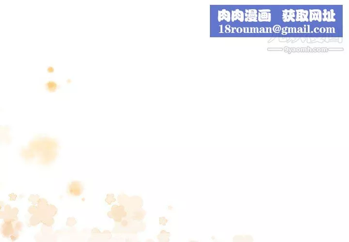 情事物語短篇集第24話