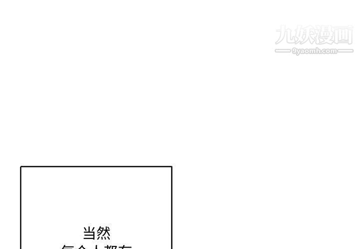 情事物語短篇集第24話