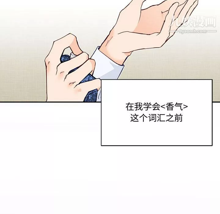 情事物語短篇集第24話