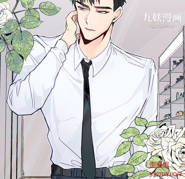 情事物语短篇集第24话