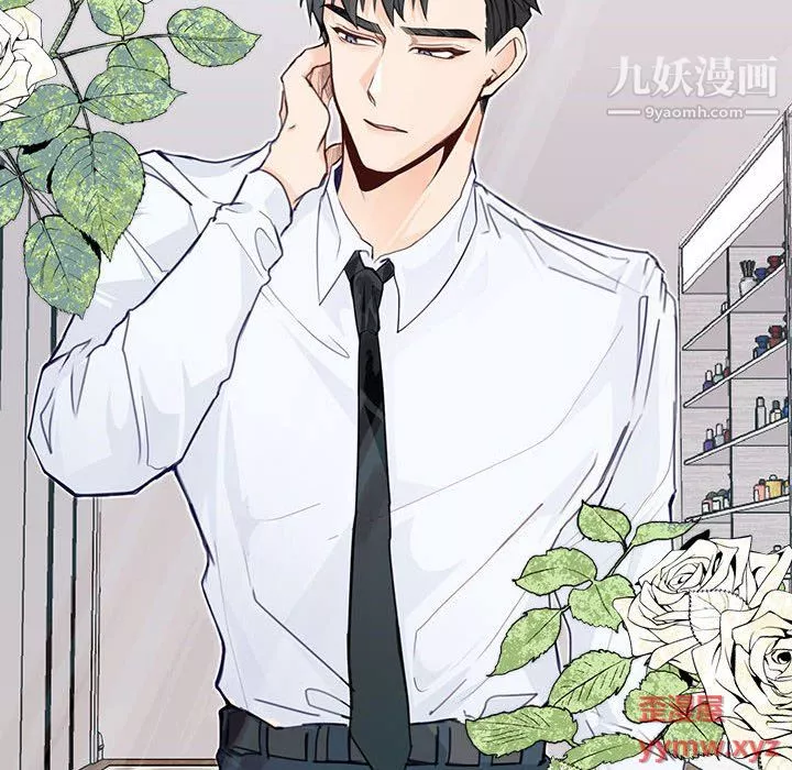 情事物语短篇集-第24话 - 图片 10