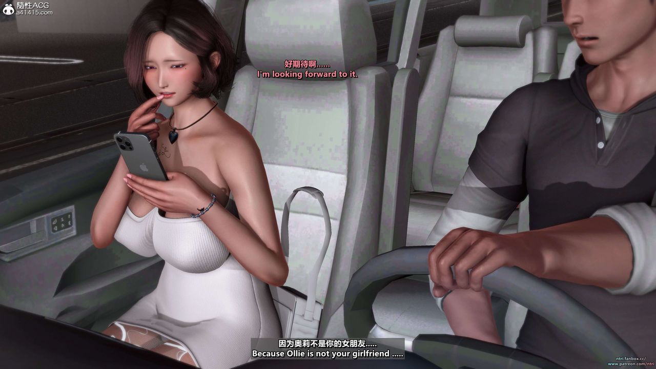 [3D]舔狗日记-奥莉篇第01话