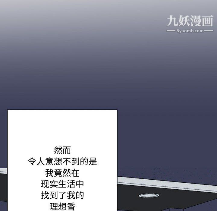 情事物语短篇集第24话