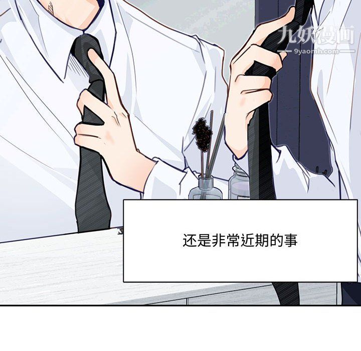 情事物語短篇集第24話