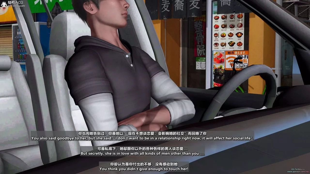 [3D]舔狗日记-奥莉篇-第01话 - 图片 45