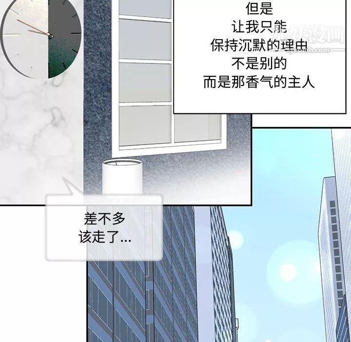 情事物語短篇集第24話