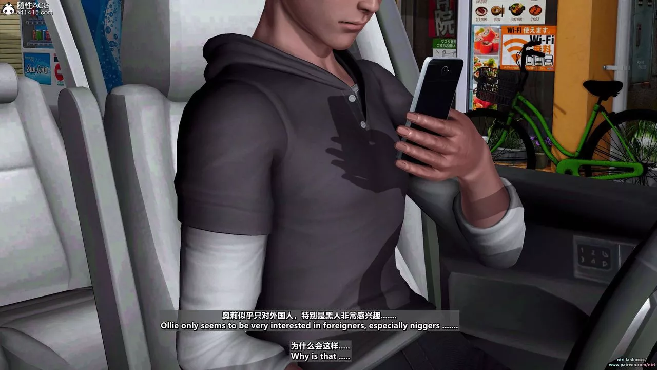 [3D]舔狗日记-奥莉篇-第01话 - 图片 49