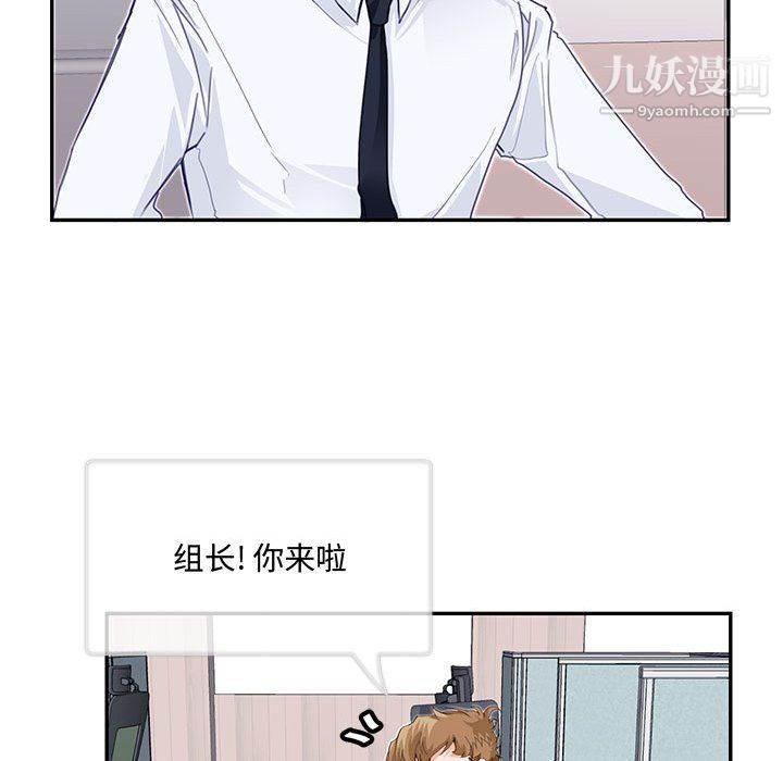 情事物语短篇集第24话