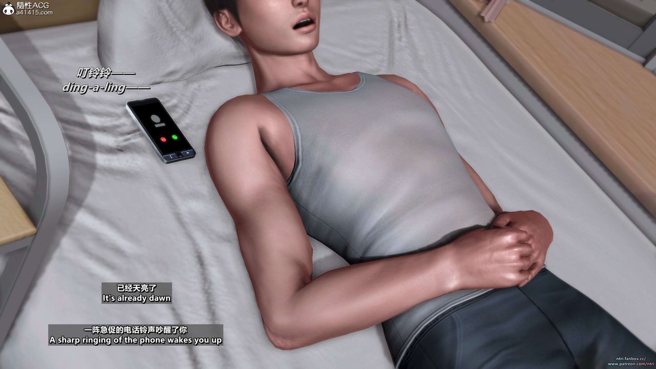 [3D]舔狗日记-奥莉篇第01话