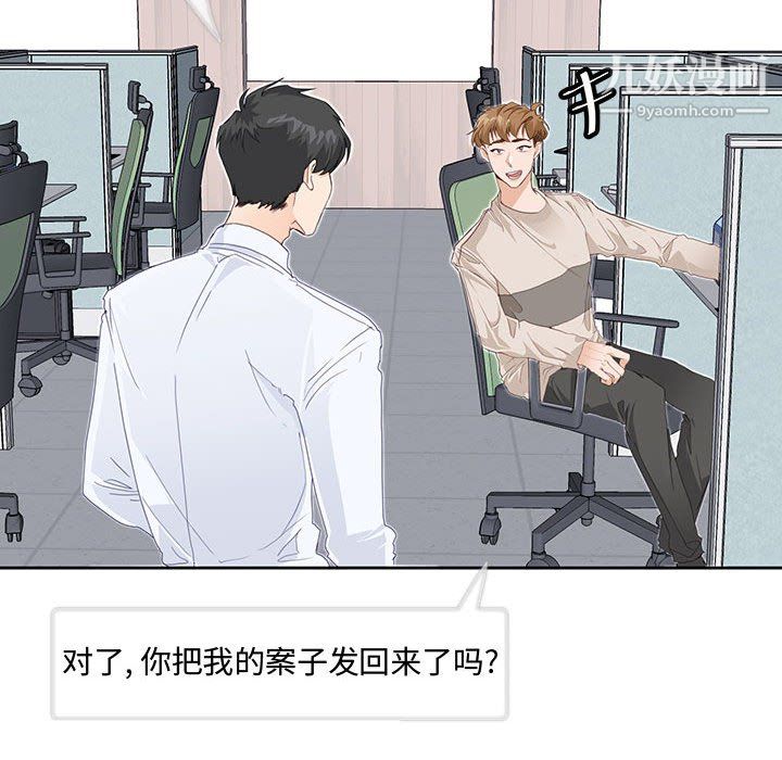 情事物语短篇集第24话