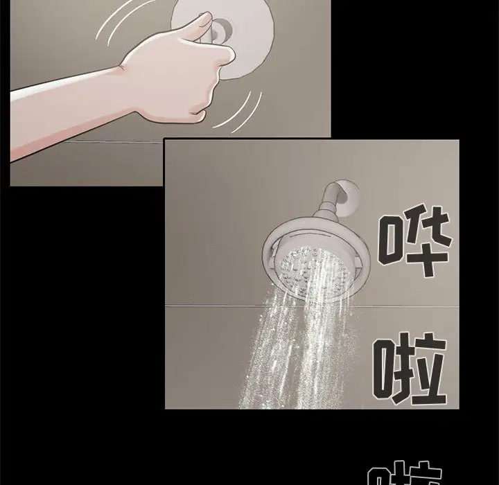 孤岛拼图第19章