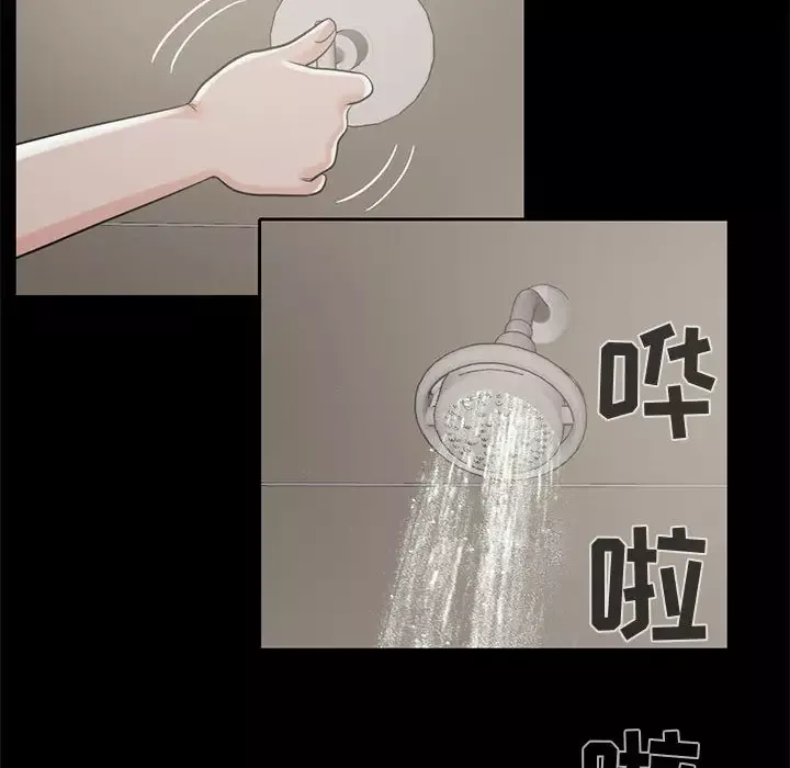 孤岛拼图-第19章 - 图片 72