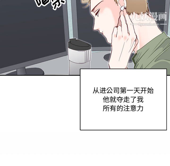 情事物語短篇集第24話