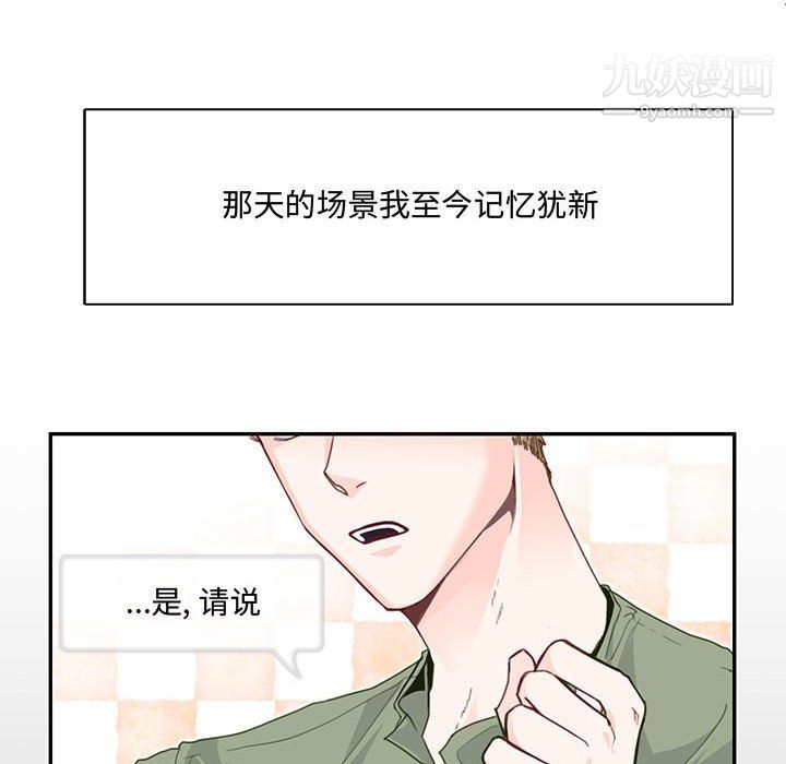 情事物语短篇集第24话