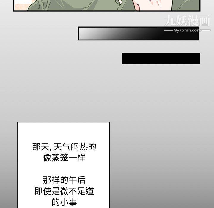 情事物语短篇集第24话