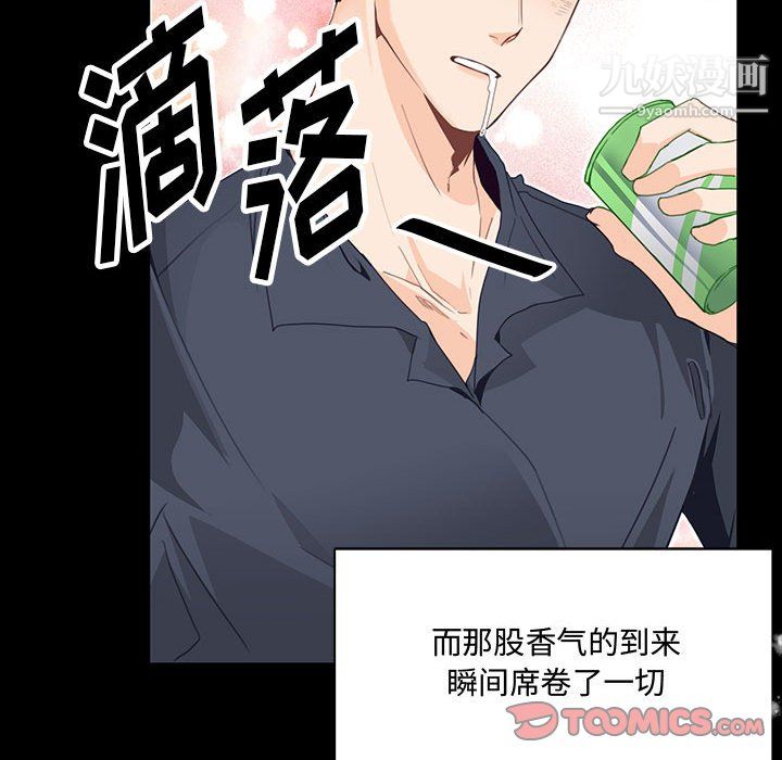 情事物语短篇集第24话