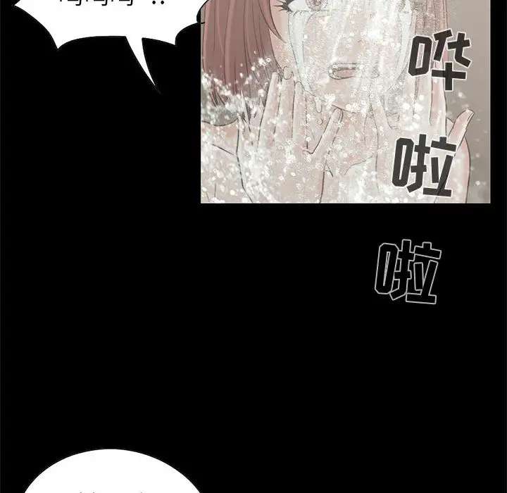 孤岛拼图第19章