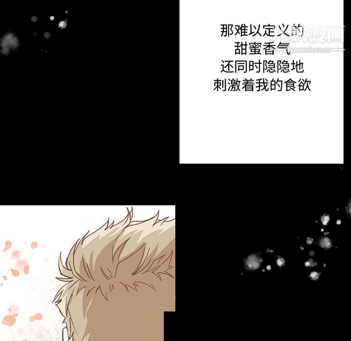 情事物语短篇集第24话