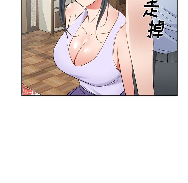 我的美女媳婦第19話