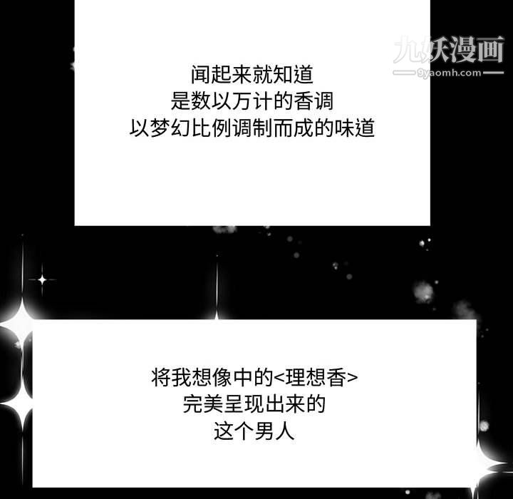 情事物语短篇集第24话