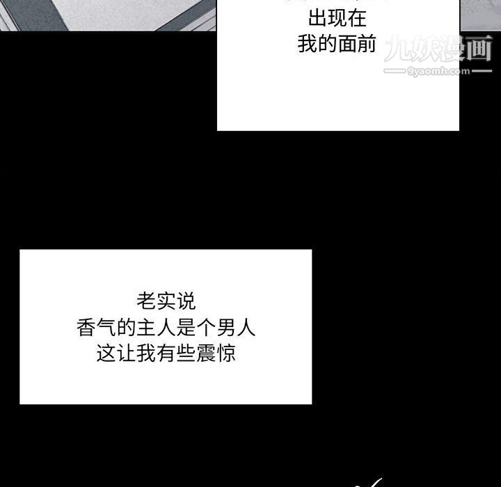 情事物語短篇集第24話