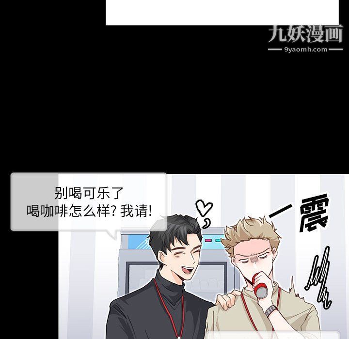 情事物语短篇集第24话