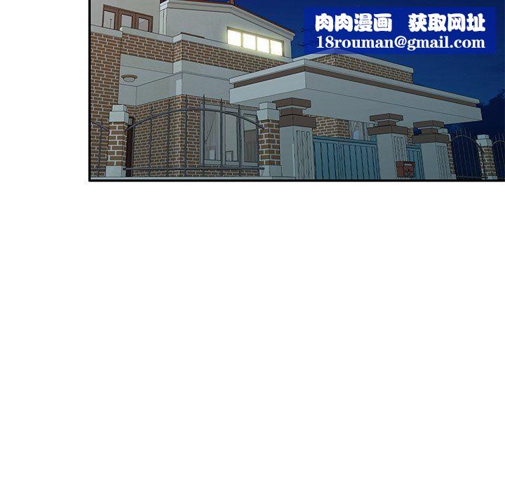 我的美女媳妇第19话