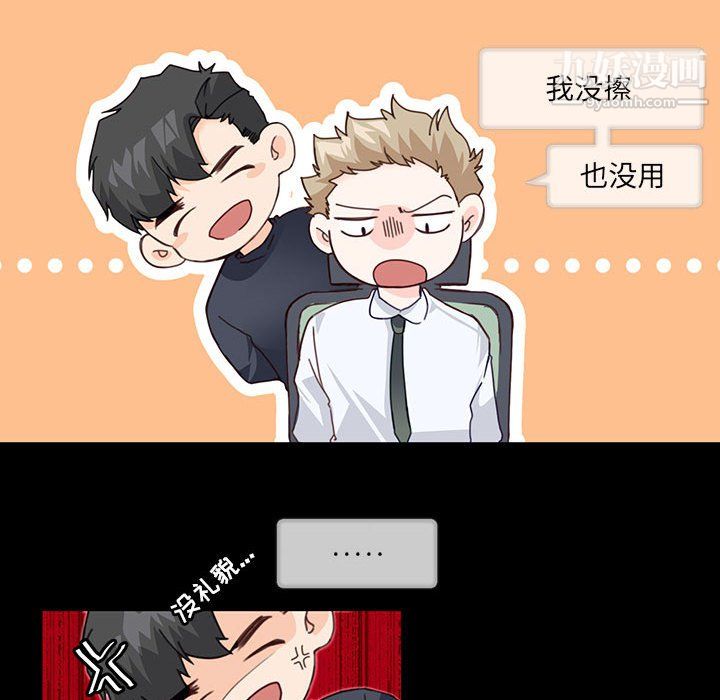 情事物語短篇集第24話