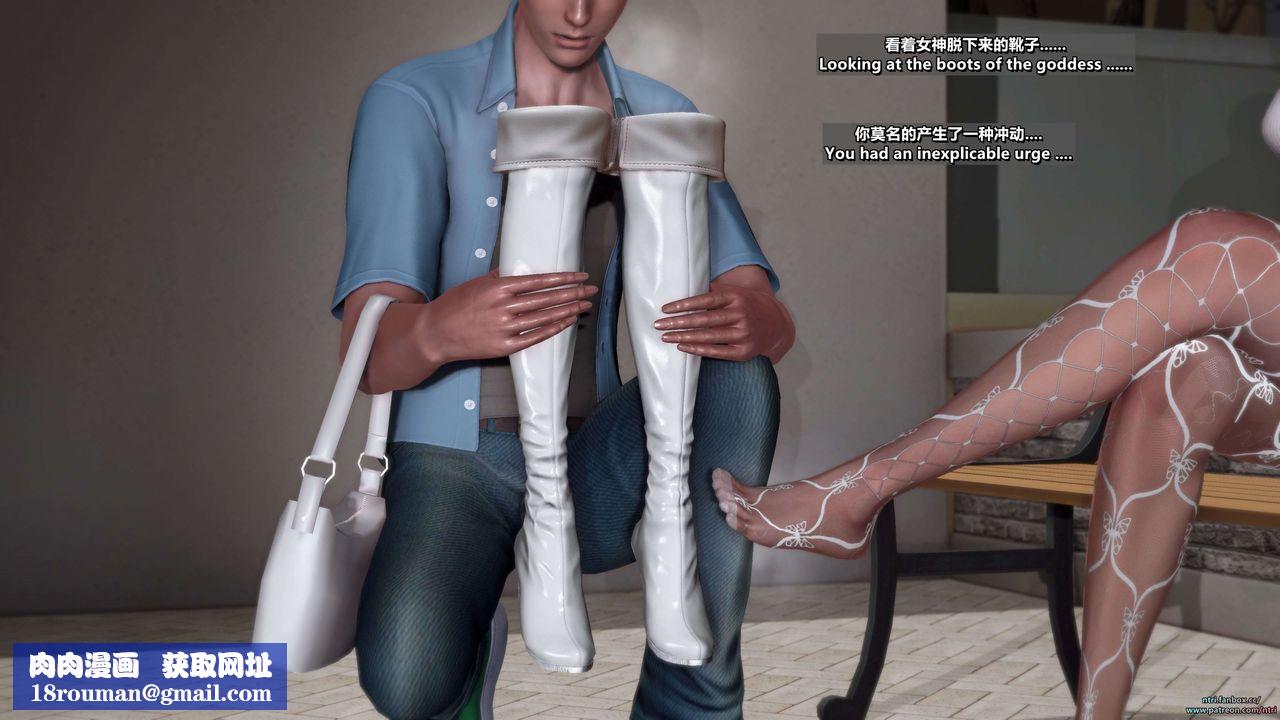 [3D]舔狗日記-奧莉篇第02話