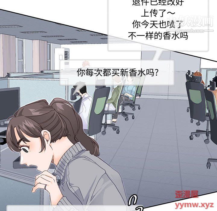 情事物語短篇集第24話