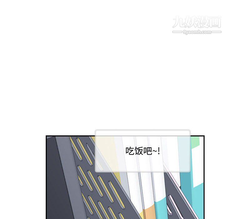 情事物语短篇集第24话