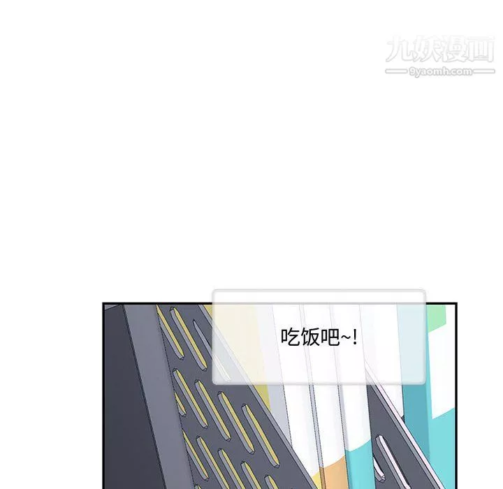情事物語短篇集第24話