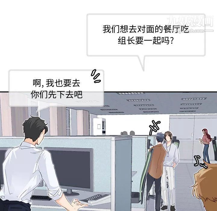 情事物語短篇集第24話