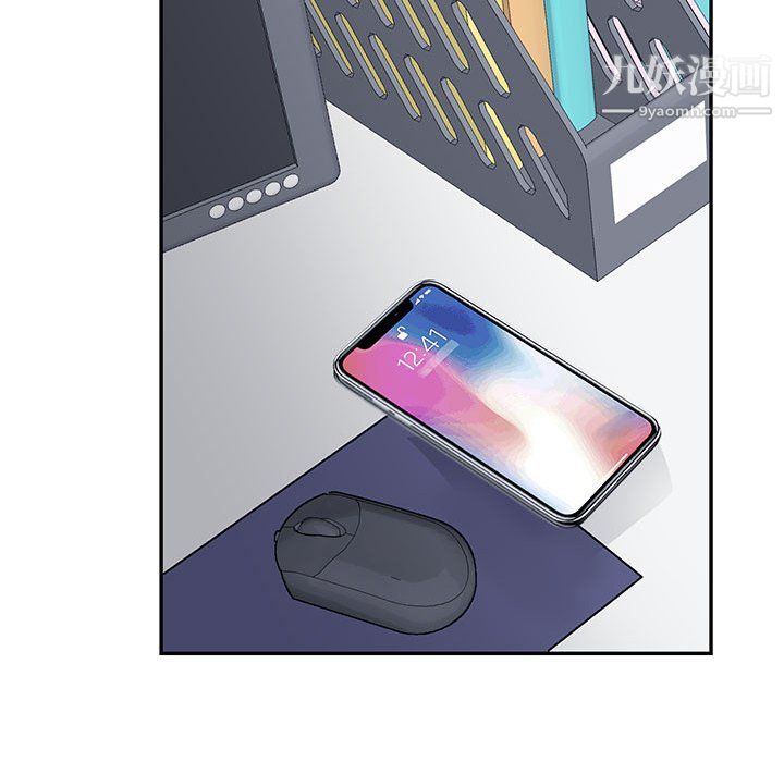 情事物语短篇集第24话