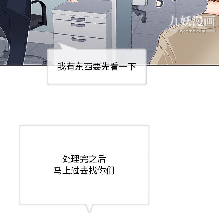 情事物語短篇集第24話