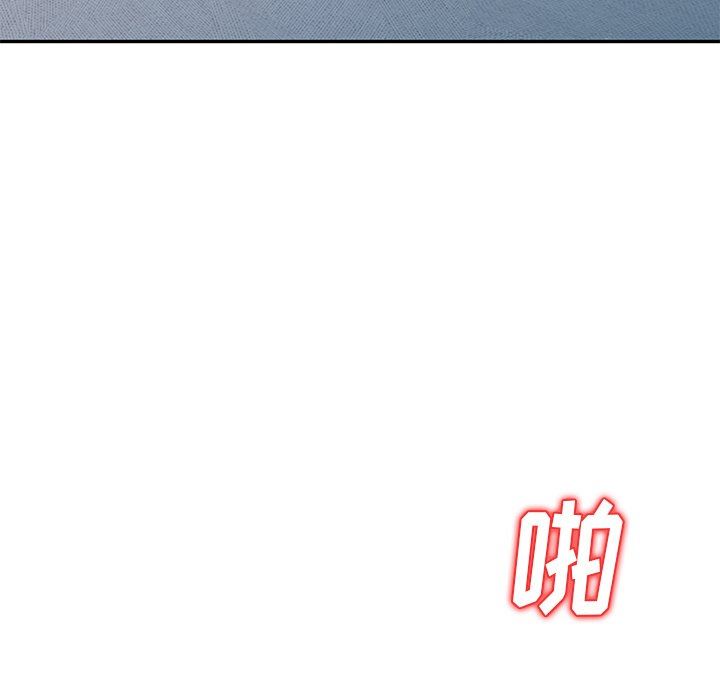 我的美女媳妇第19话