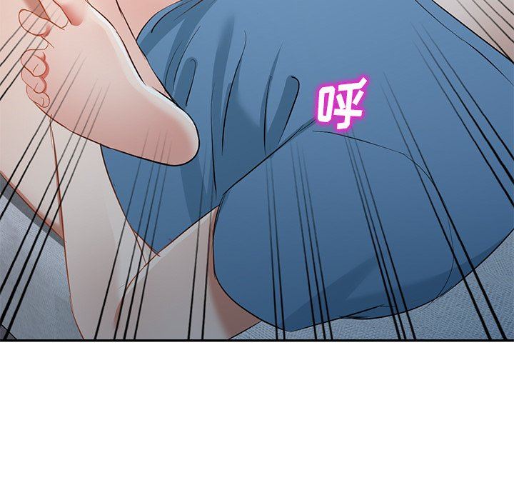 我的美女媳妇第19话