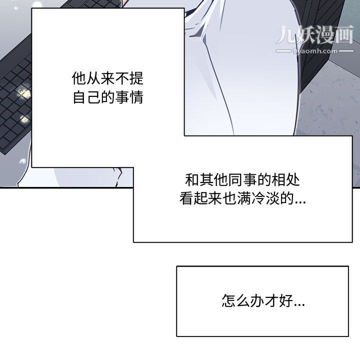 情事物語短篇集第24話