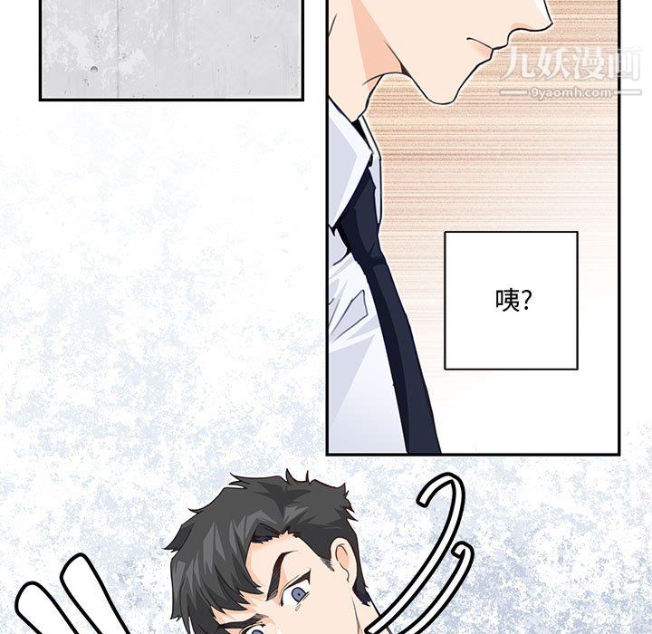 情事物语短篇集第24话