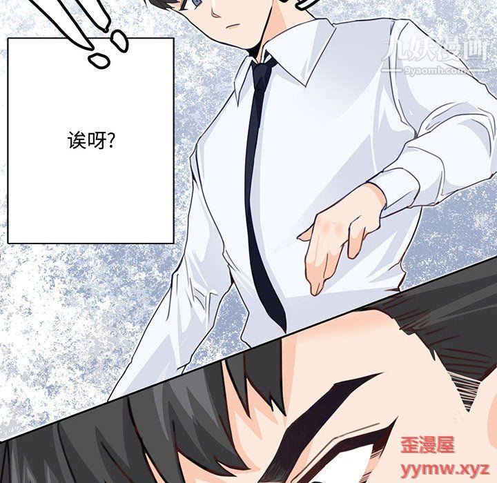 情事物語短篇集第24話