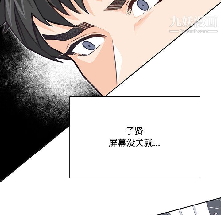 情事物語短篇集第24話