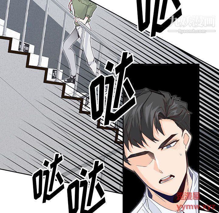 情事物语短篇集第24话