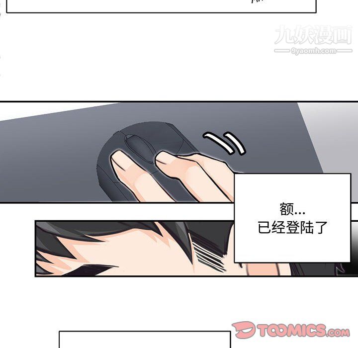 情事物语短篇集第24话