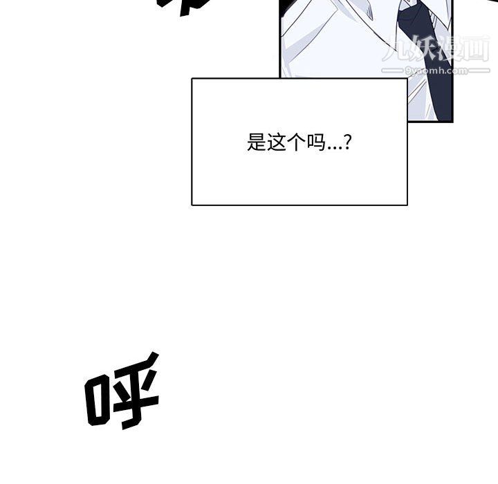 情事物语短篇集第24话