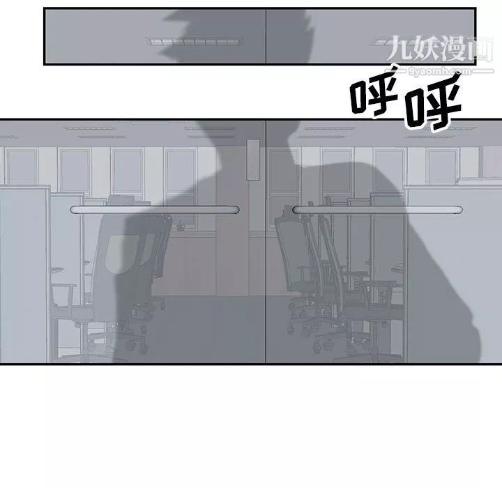 情事物语短篇集-第24话 - 图片 96