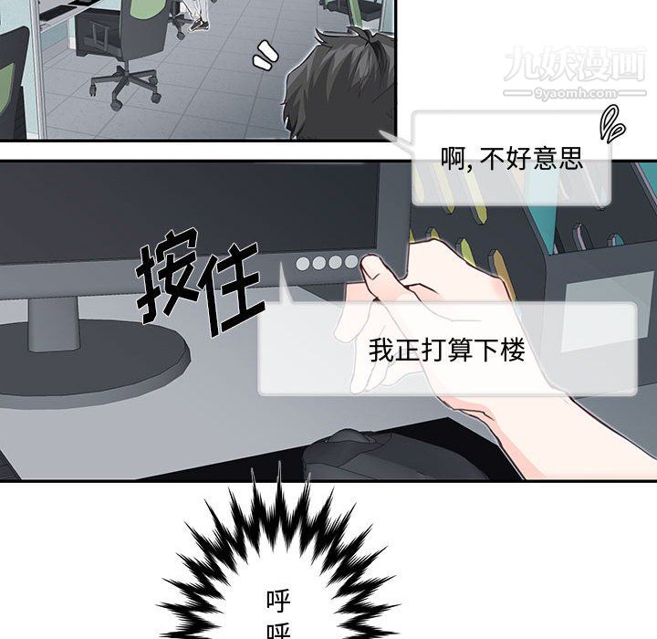 情事物語短篇集第24話