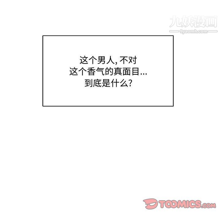 情事物語短篇集第24話