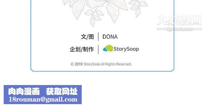 情事物语短篇集第24话