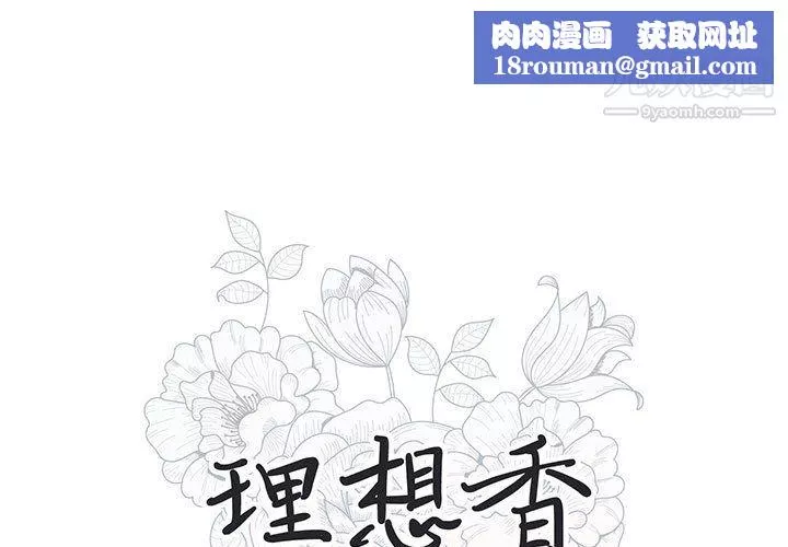 情事物語短篇集第25話